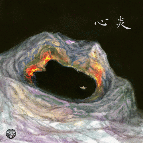 Frozen Cops : Heart Inflammation